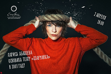 Афиша: Афиша