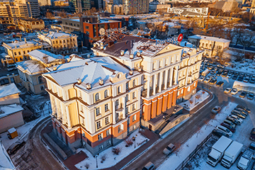 Банк Нейва: Банк Нейва