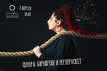 Афиша: Афиша